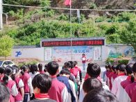 吉阳小学开展“美好生活·民法典相伴”宣传教育活动
