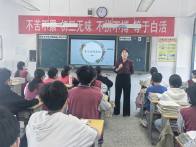 双台九年制学校：校际交流拓思路　携手笃行促提升