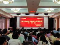 竹山县政府非税收入规范化管理向纵深推进