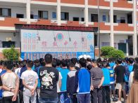 擂鼓中学：防灾减灾护平安  避险意识刻心中