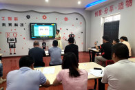 宝丰中学举办“国家中小学智慧教育平台”应用竞赛