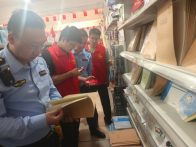 大庙乡开展”扫黄打非“专项行动