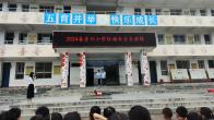 东川小学：防溺水演练 筑牢生命防线