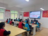 沧浪九年制学校周例会助推学生自我管理 