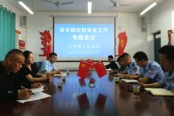 宝丰镇全面加强校园安全工作