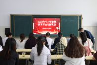 溢水镇开展国家中小学智慧教育平台应用竞赛