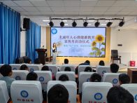 深河乡九年一贯制学校：阳光“心”行动  健康梦启航