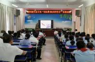 堵河源管理局组织开展“国际生物多样性日”宣传活动