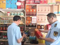 文峰市场监管所开展“特供酒”清源打链专项行动