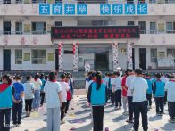 东川小学：阳光“心”行动  健康梦启航