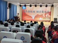 深河乡九年一贯制学校：“书香满校园 阅读促成长”