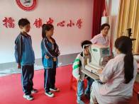擂鼓镇小学：开展视力健康检测  守护学生光明未来