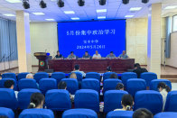 宝丰中学：重温教师职业十项准则 守牢师德师风底线