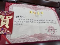 县人社局3名同志在市级业务竞赛中斩获佳绩