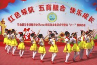 宝丰镇施洋小学合力绘制思政育人“红色同心圆”