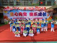 溢水镇小名人幼儿园：多彩文艺汇演迎“六一”