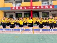 竹坪乡：多彩活动庆“六一”  助力快乐促成长