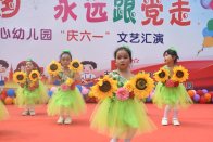 潘口乡中心幼儿园：师生联欢   喜庆“六一”
