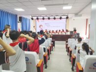 深河九年一贯制学校：扬帆起航 新队员入队启程