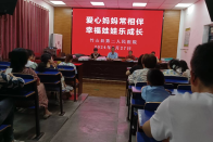 县二医院“爱心妈妈”陪施洋小学孩子过“六一”
