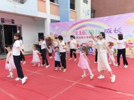 宝丰镇双坝幼儿园：亲子共舞庆“六一”