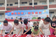 宝丰镇红卫小学：“三防”驻防线　“三反”守未来