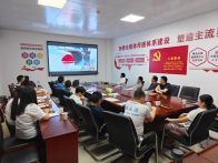 县委宣传部召开警示教育专题会议