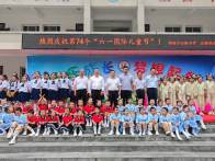 公祖学校：快乐成长  梦想起航