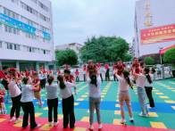 人民路幼儿园：快乐成长  梦想起航