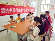 麻家渡镇开展儿童读书会活动