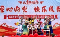 麻家渡镇中心幼儿园：童心向党 快乐成长