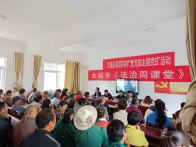 大庙乡开展普法宣传活动