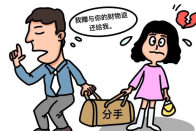 恋爱中的大额转账，是赠与还是借贷？  竹山法院这样判 